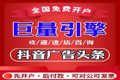 竞价推广开户的实践与思考：企业如何制定策略